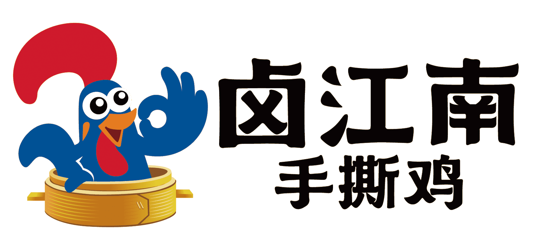 卤江南礼盒提货平台